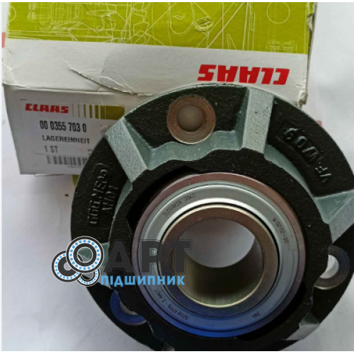 0003557030 Підшипник кульковий з корпусом Claas