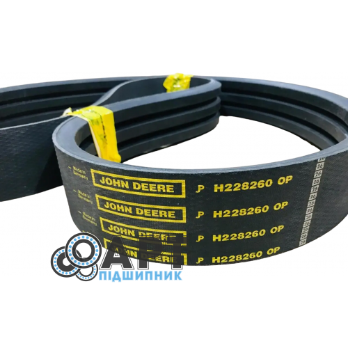 H228260 Ремінь подрібнювача John Deere