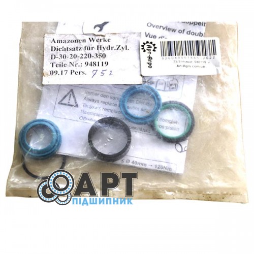 948119 Ремкомплект гідроциліндра Amazone