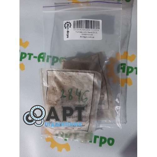 SW80HCOUS Ланка Ланцюги Сполучна Посилена 80H-1 JOHN DEERE