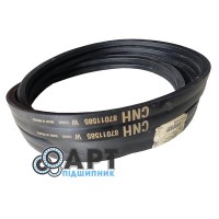 87011585 многоручьевого ремінь CNH