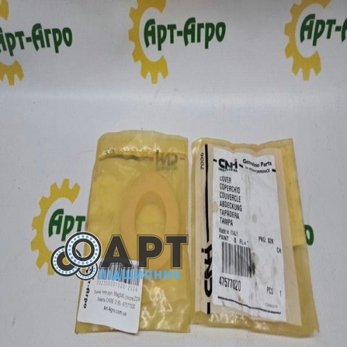 47577020 Пильовик тяги рул. Mag340 (після ZDR*05092) CNH