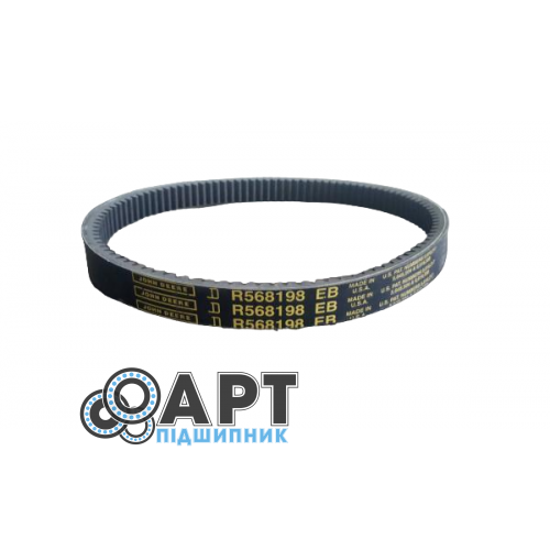 R568198 Ремінь приводу варіатора John Deere