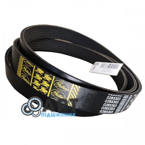 0285303 ремінь 8 струмковий для John Deere 7220,7320,6605 (Gates)