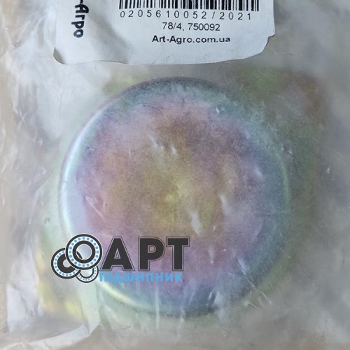 750092 Фланець підшипника CNH