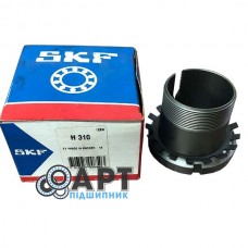 H310 SKF Закріплювальна втулка