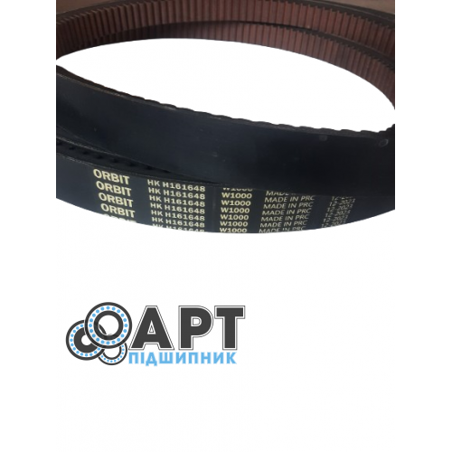 H161648 Ремінь зубчастий John Deere (ORBIT) Kevlar