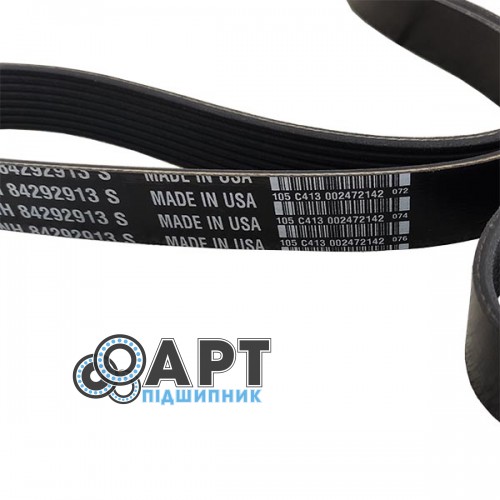 84292913 багатострумковий ремінь CNH
