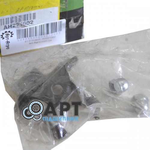 AH221002 Ланка сполучна John Deere