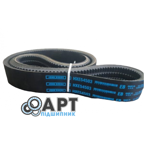 HXE54503 Зубчастий ремінь John Deere