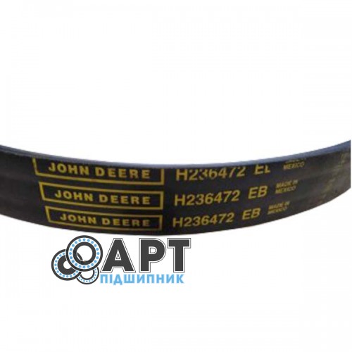 H236472 Триручковий ремінь John Deere