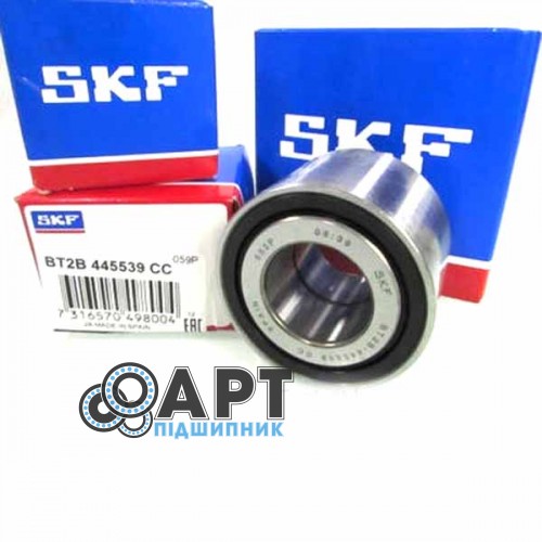BT2B445539 CC SKF Підшипник дворядний роликовий