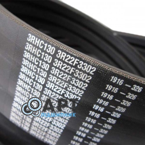 3RHC130 Трьохручейний ремінь Carlisle